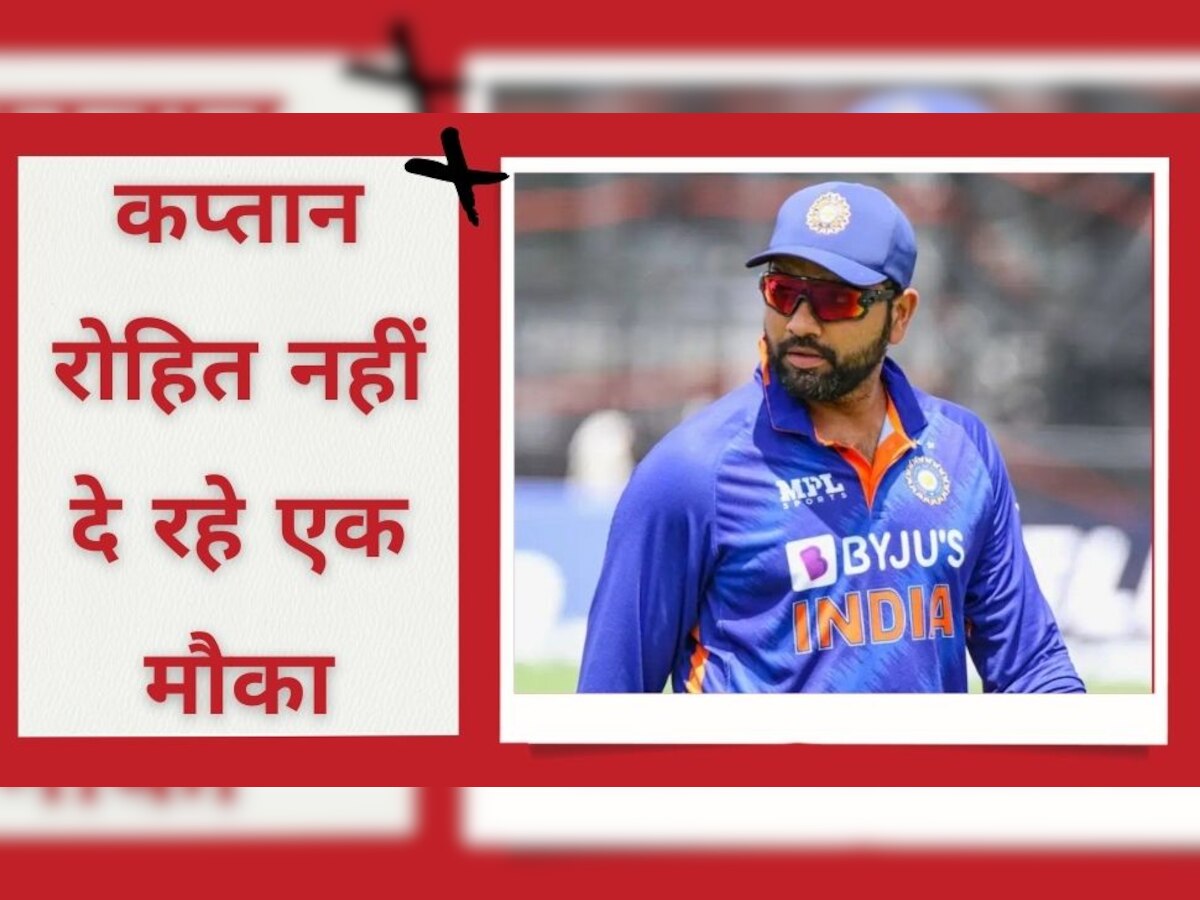 IND vs AUS: कप्तान रोहित ने इस खिलाड़ी के साथ कर दिया बड़ा धोखा! 10 साल बाद भी नहीं दिया एक मौका