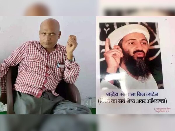 एसडीओ रविंद्र प्रकाश गौतम 