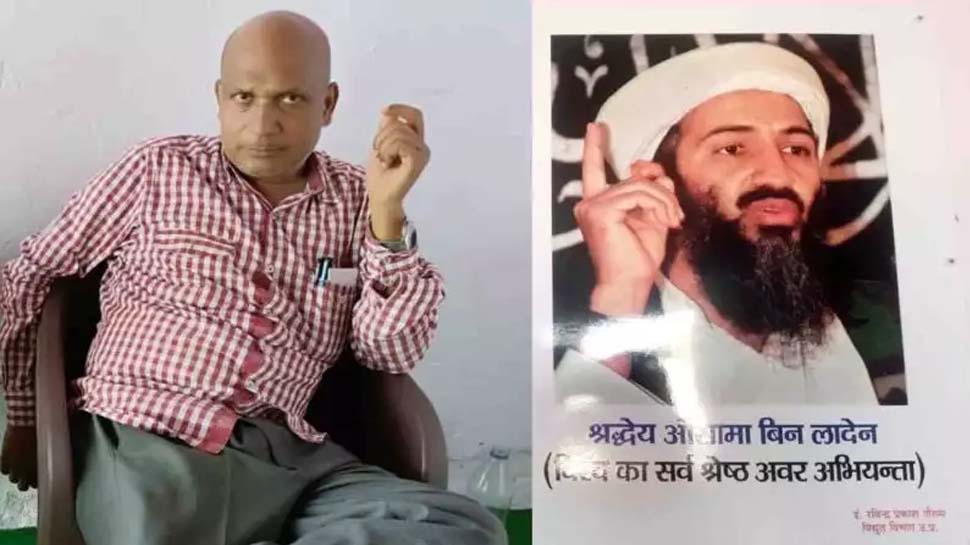 एसडीओ रविंद्र प्रकाश गौतम एसडीओ रविंद्र प्रकाश गौतम