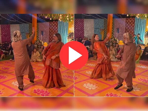 Video: पाकिस्तानी अंकल-आंटी ने बॉलीवुड के गाने पर किया शानदार डांस, बिपाशा को दी मात