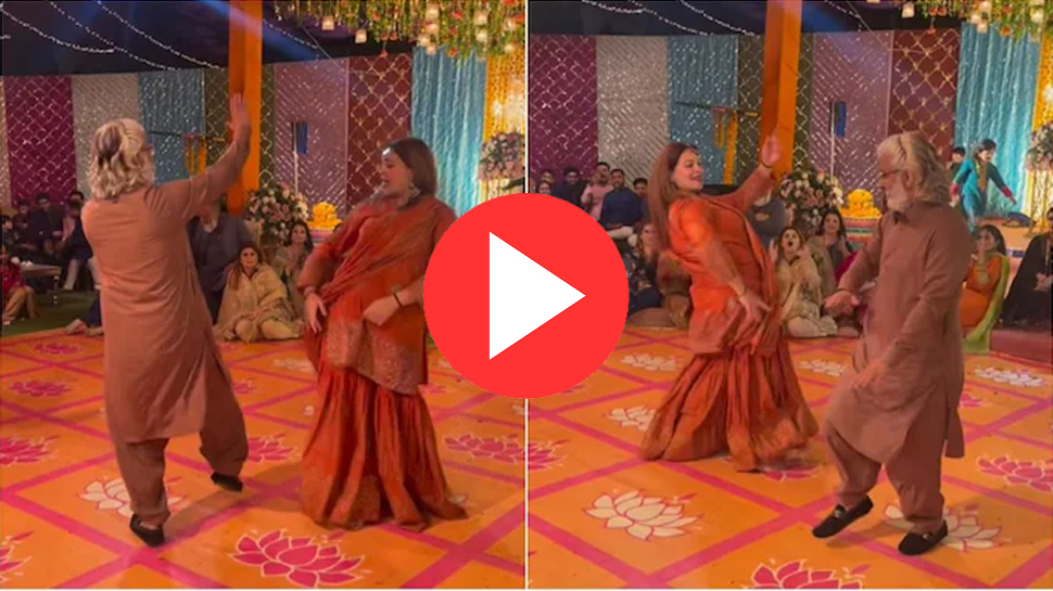 Video: पाकिस्तानी अंकल-आंटी ने बॉलीवुड के गाने पर किया शानदार डांस, बिपाशा को दी मात Video: पाकिस्तानी अंकल-आंटी ने बॉलीवुड के गाने पर किया शानदार डांस, बिपाशा को दी मात