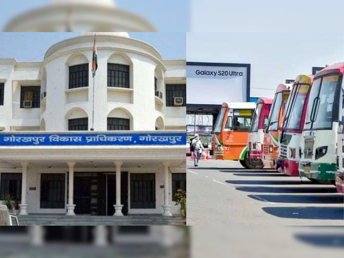 Positive News: गोरखपुर में 11 एकड़ में बनेगा अंतरराज्यीय बस अड्डा, 120 एकड़ जमीन चिन्हित