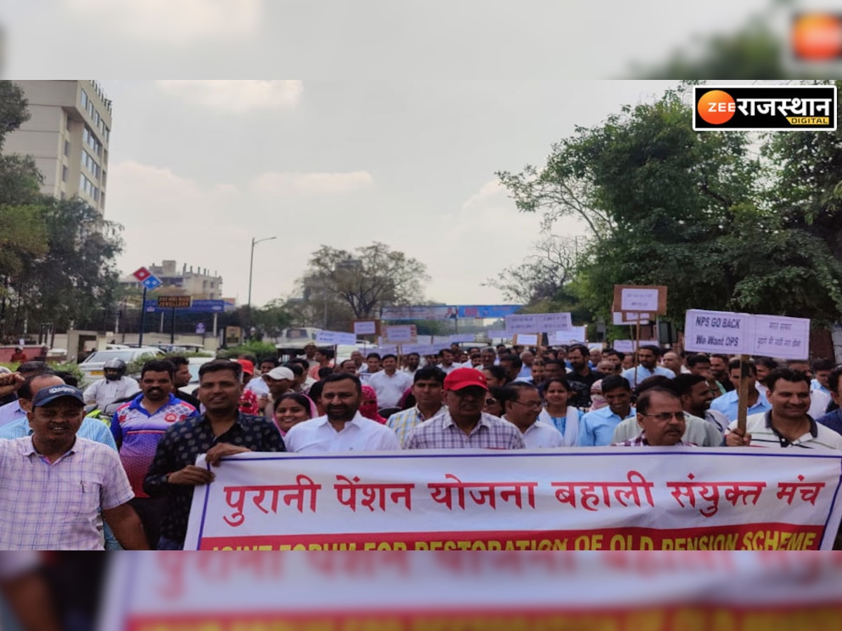 रेलवे कमर्चारियों ने विशाल रैली निकालकर की OPS की मांग,केंद्र सरकार और वित्त मंत्री के खिलाफ नारेबाजी