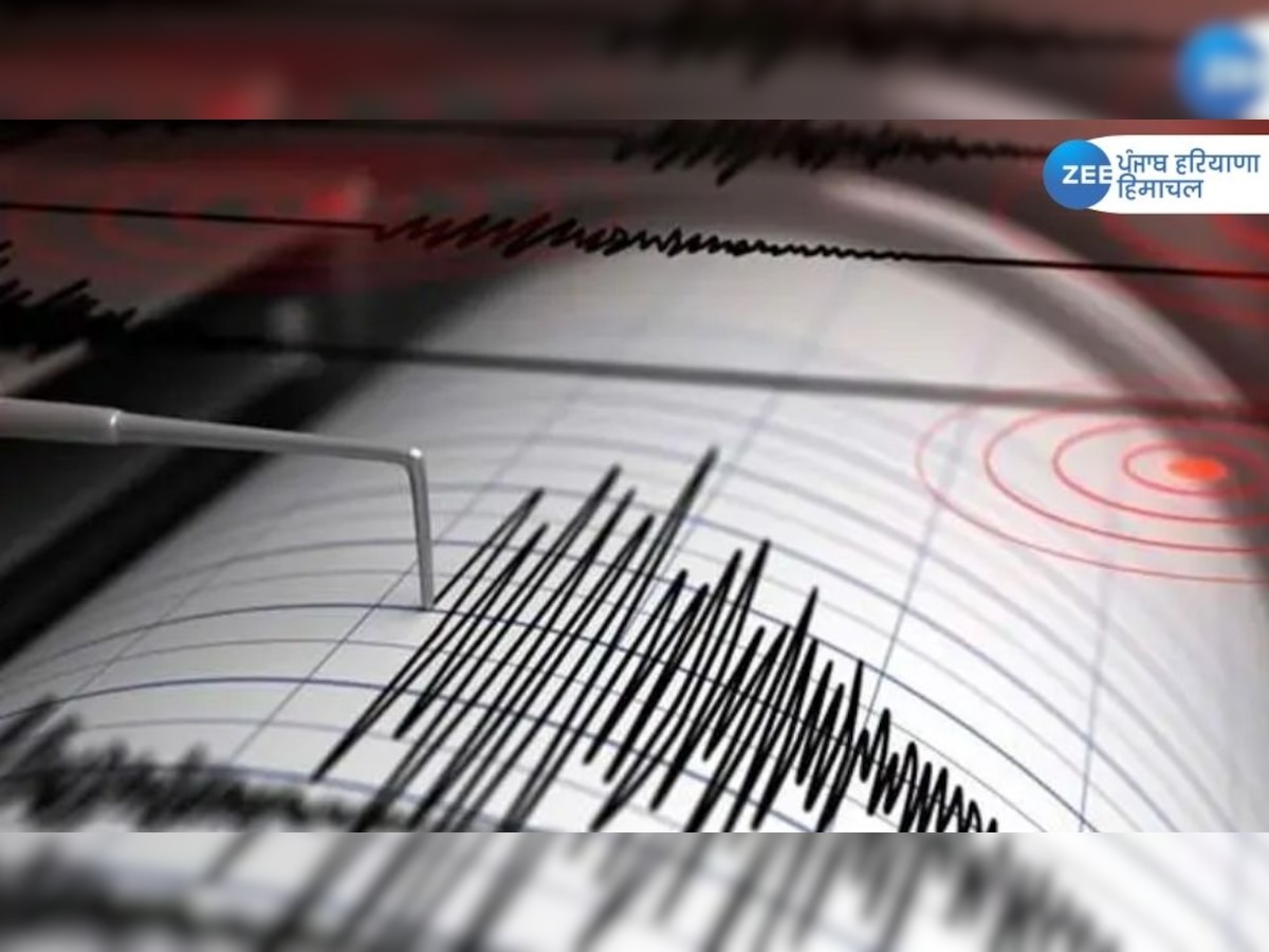 Earthquake in Punjab and Himachal Pradesh Live Updates: पंजाब और हिमाचल प्रदेश में महसूस हुए भूकंप के झटके     
