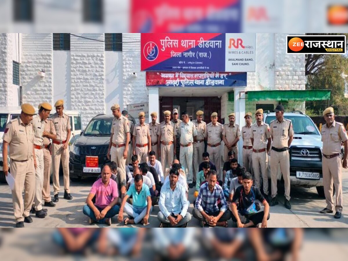 राजस्थान पुलिस की अपराधियों पर बड़ी कार्रवाई, धरपकड़ अभियान के तहत 248 अपराधी गिरफ्तार