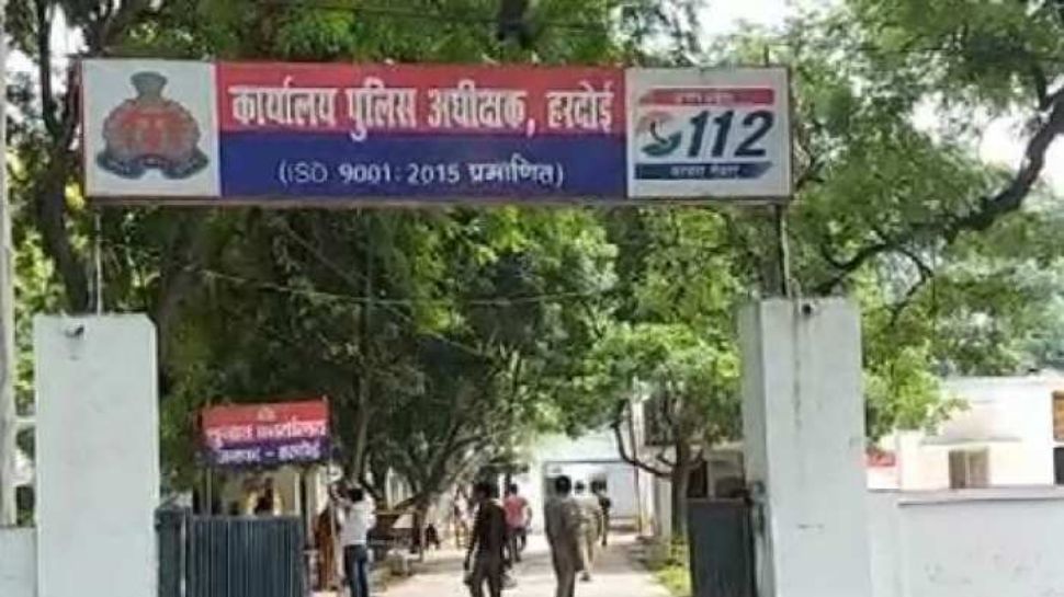 UP Hardoi Police Line gets ISO certificate awarded for Health Safety