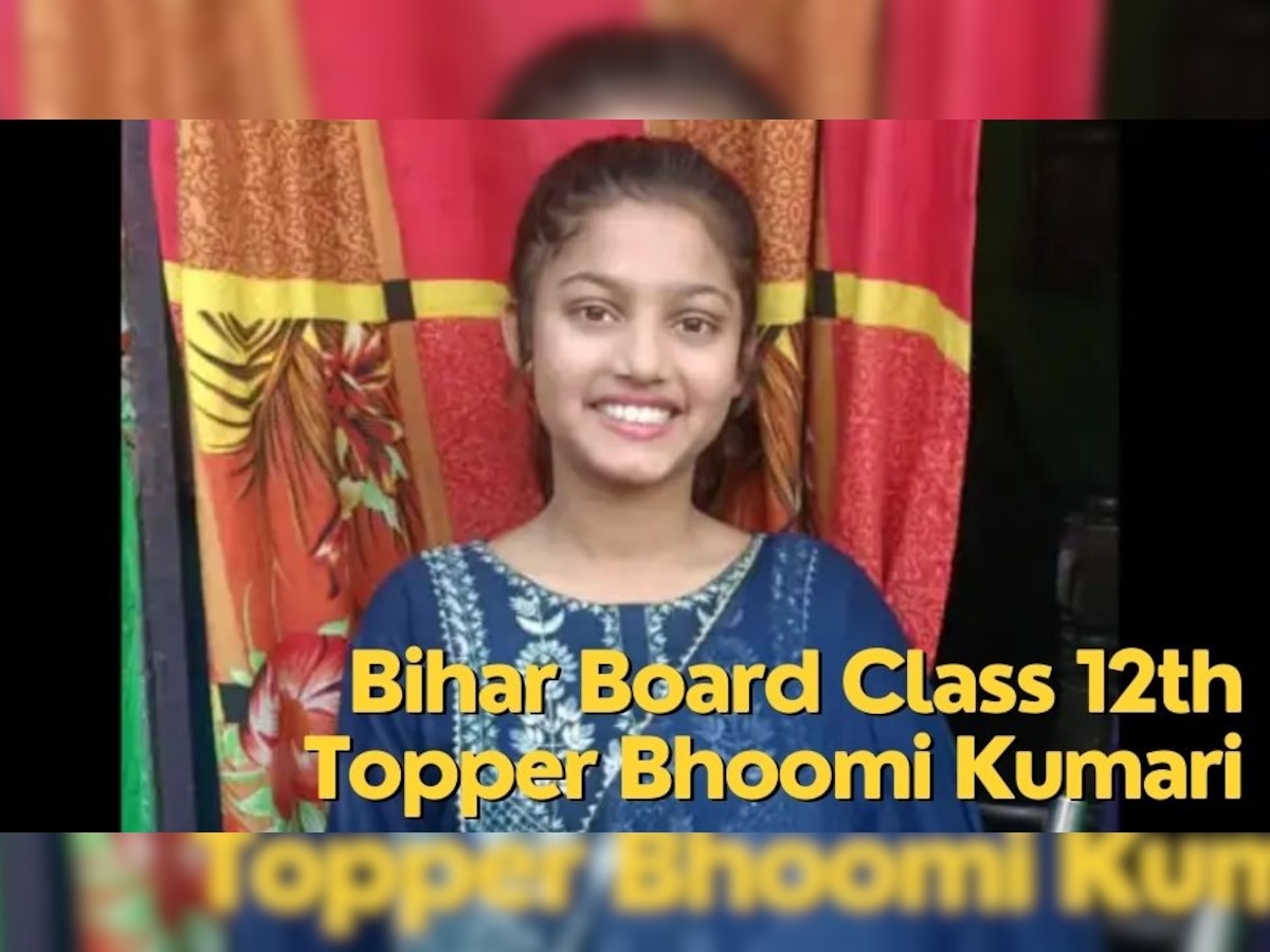 Bihar Board 12th Topper: ऑटो ड्राइवर की बेटी बनी बिहार बोर्ड टॉपर, इंटर की परीक्षा में हासिल किया दूसरा स्थान