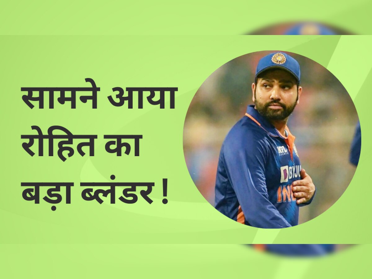 IND vs AUS: वनडे सीरीज में इस खिलाड़ी को नहीं चुनकर भयंकर गलती कर बैठे कप्तान रोहित, ऑस्ट्रेलिया को कर देता तबाह!