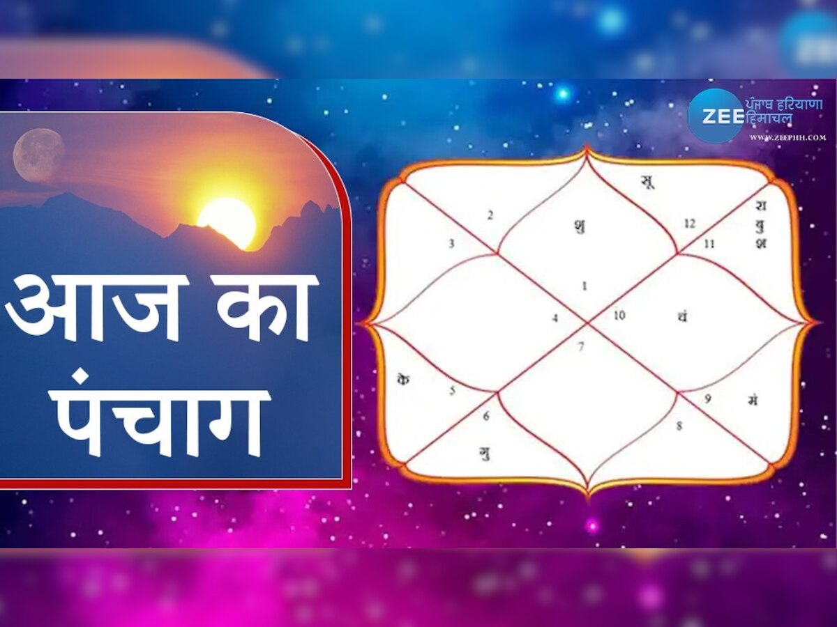 Chaitra Navratri Panchang: आज से हुई चैत्र नवरात्र की शुरुआत, जानें क्या है आज का पंचाग? 