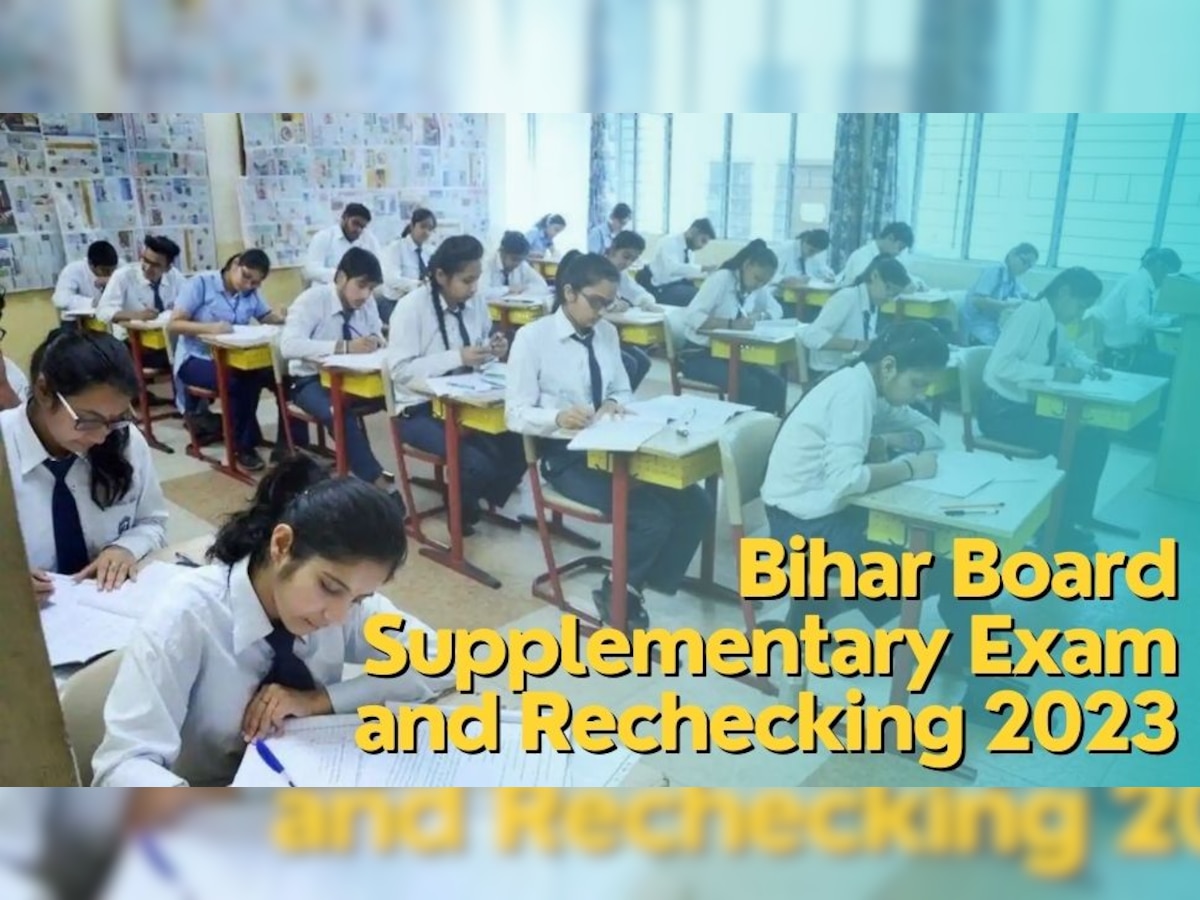 Bihar Board 12th Exam 2023: सप्लिमेंट्री परीक्षा और रीचेकिंग का प्रोसेस कल से होगा शुरू, जानें कैसे भरें फॉर्म