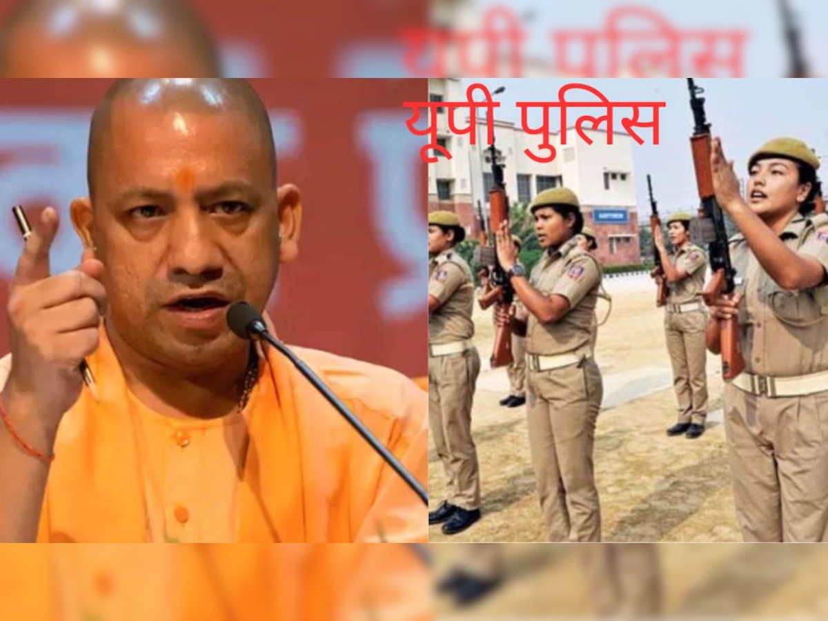 Yogi Adityanath UP Mahila Police