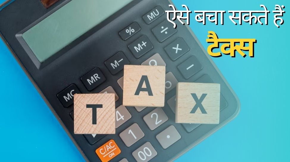 Income Tax: पुराने और नए टैक्स रिजीम में क्या है अंतर? ITR भरने से पहले जान लें ये गणित