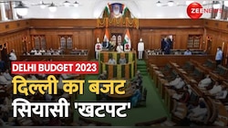Delhi विधानसभा में आज आम बजट पेश होगा, 21 मार्च को पेश होना था बजट 