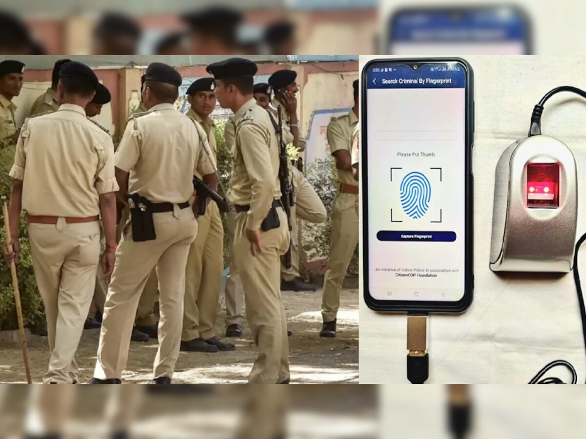 Indore Police Initiative: अपराधियों की कुंडली खंगालेगी ये मशीन, बायोमेट्रिक से इस तरह खुलेंगे छुपे हुए राज