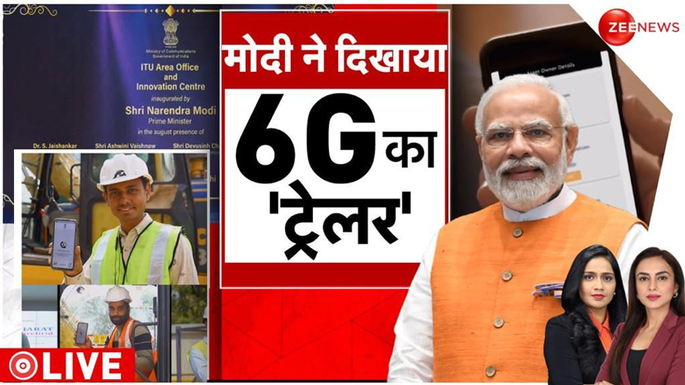 5G के लॉन्च होने के 6 महीने बाद PM Modi ने की 6G Test Bed की घोषणा, कही यह बात