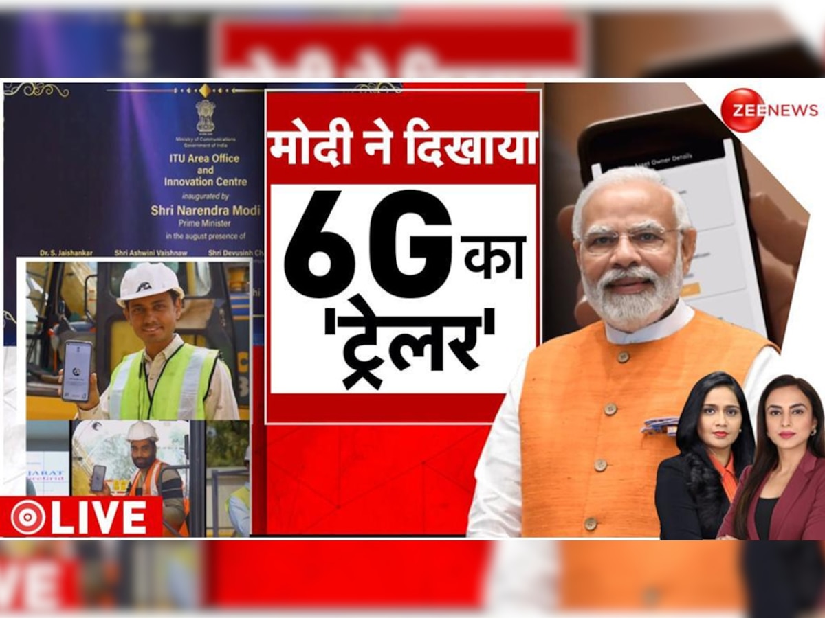 5G के लॉन्च होने के 6 महीने बाद PM Modi ने की 6G Test Bed की घोषणा, कही यह बात