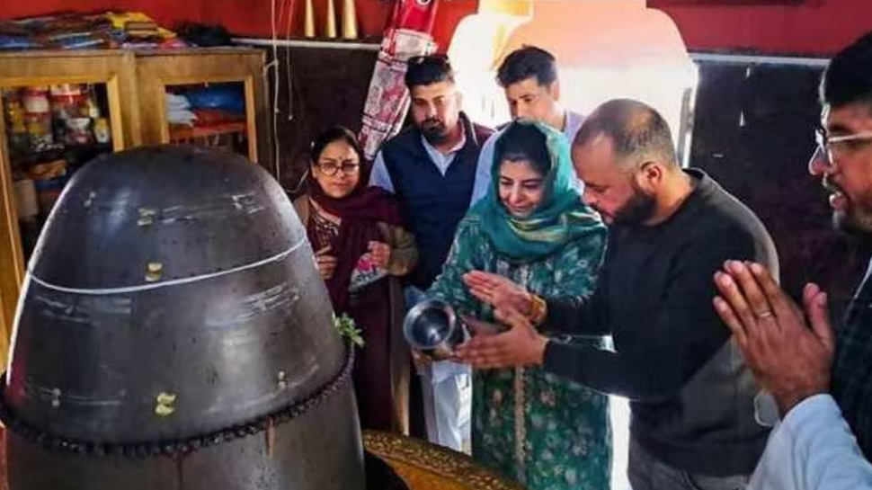 शिवलिंग पर जलाभिषेक के बाद महबूबा मुफ्ती ने मंदिर खोले जाने का किया स्वागत शिवलिंग पर जलाभिषेक के बाद महबूबा मुफ्ती ने मंदिर खोले जाने का किया स्वागत