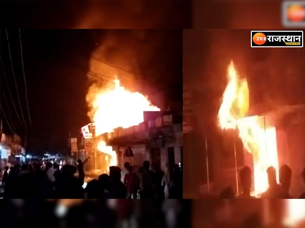 jhalawar news: खानपुर में पेंट की दुकान में भीषण आग, करीब 25 लाख रु का सामान हुआ राख 