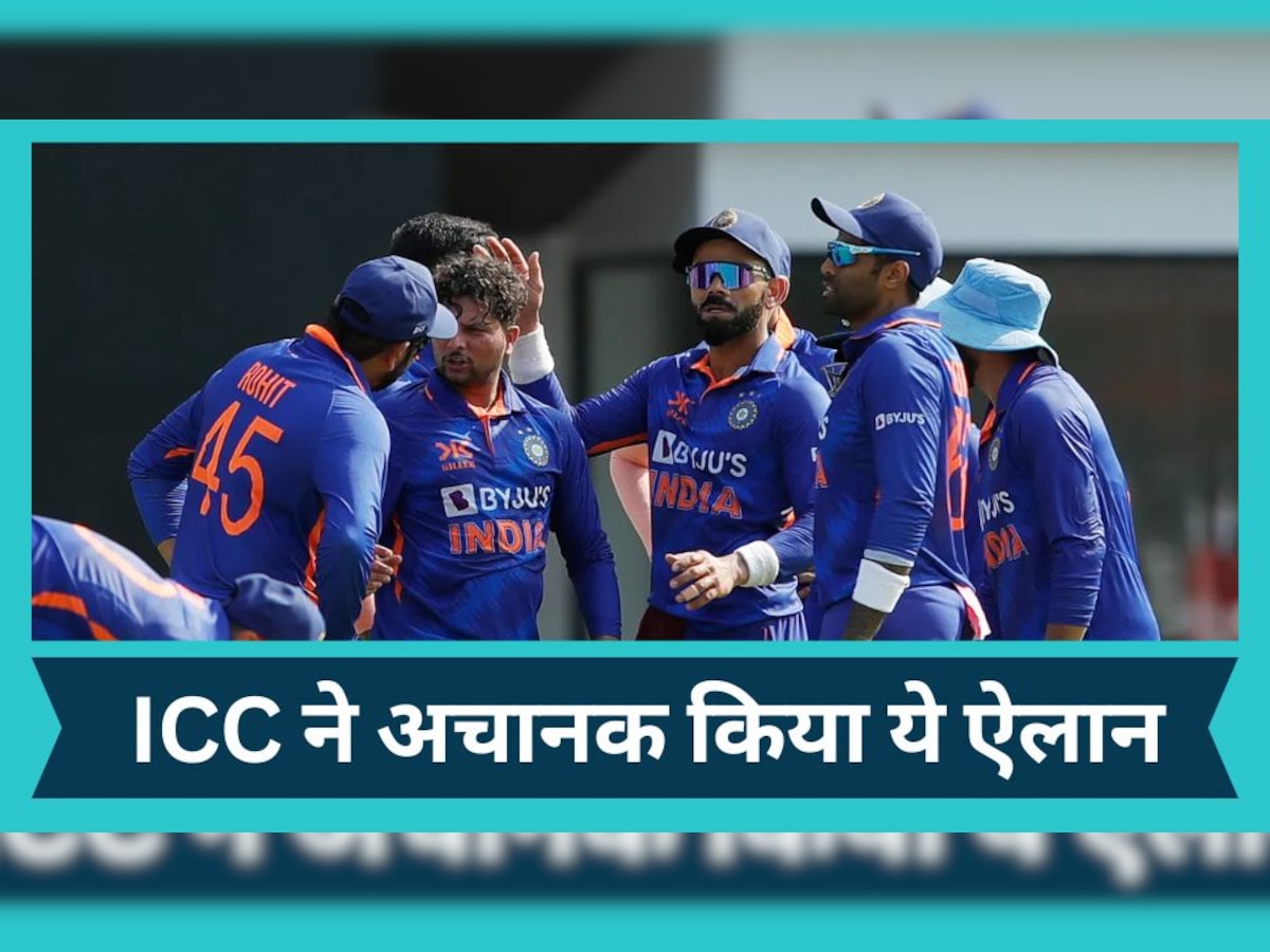 IND vs AUS: सीरीज हार के बाद टीम इंडिया के लिए एक और बुरी खबर, ICC ने अचानक किया ये ऐलान 