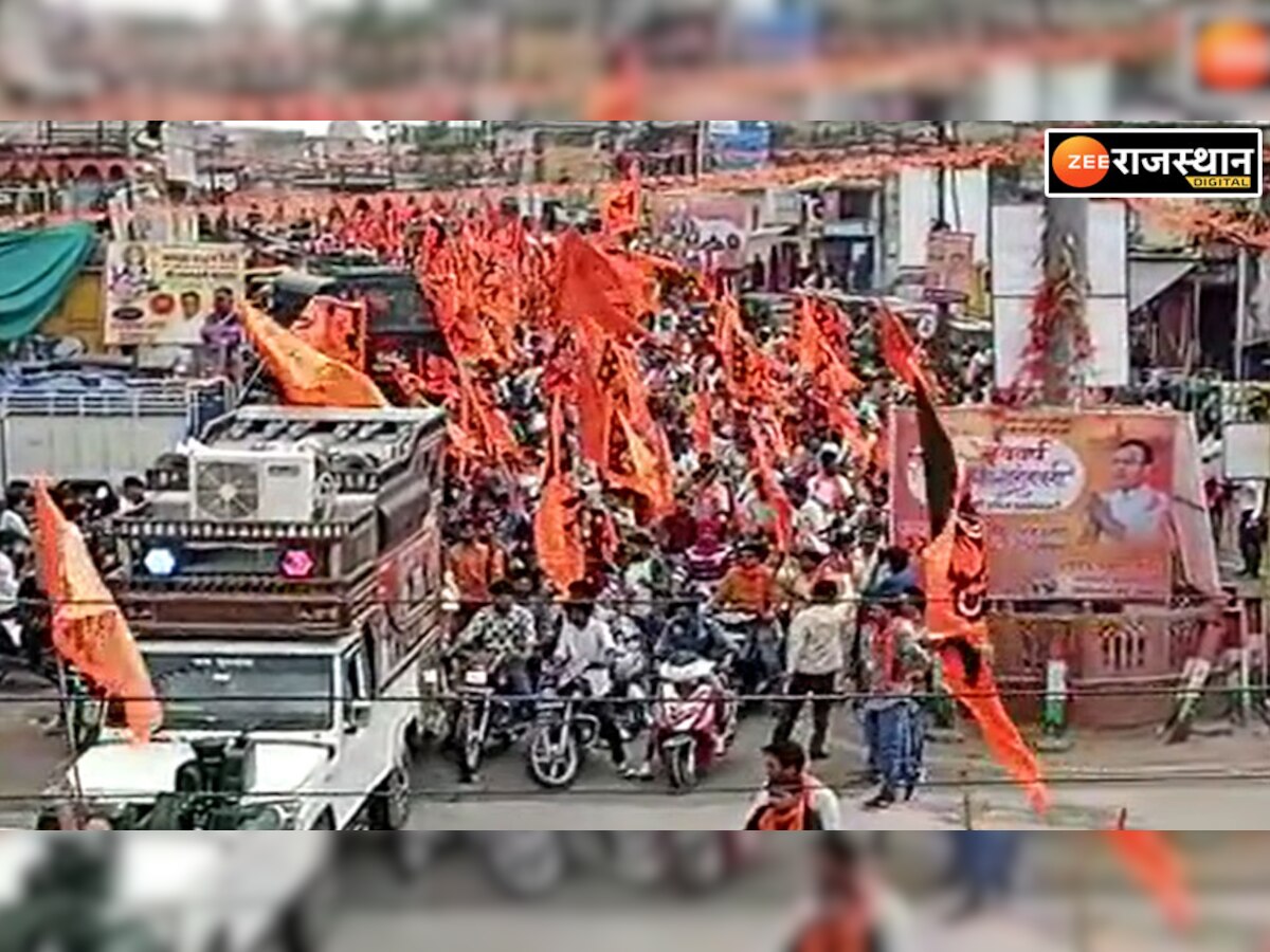 sikar news: हिंदू नव वर्ष पर निकाली गई भगवा वाहन रैली, भगवा लहर में नजर आया सीकर 