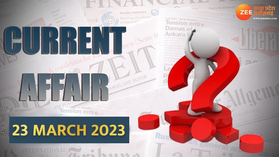 MP Daily Current Affairs March 2023: ये हैं आज के करेंट अफेयर्स के इम्पोर्टेन्ट क्वेश्चन