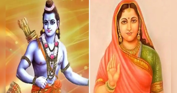 Lord Ram Sister Shanta Did penance in the forest for the birth of brothers|Lord Ram Sister: क्या आप जानते हैं भगवान श्रीराम की बड़ी बहन के बारे में? भाइयों के जन्म के लिए वन में की थी घनघोर तपस्या