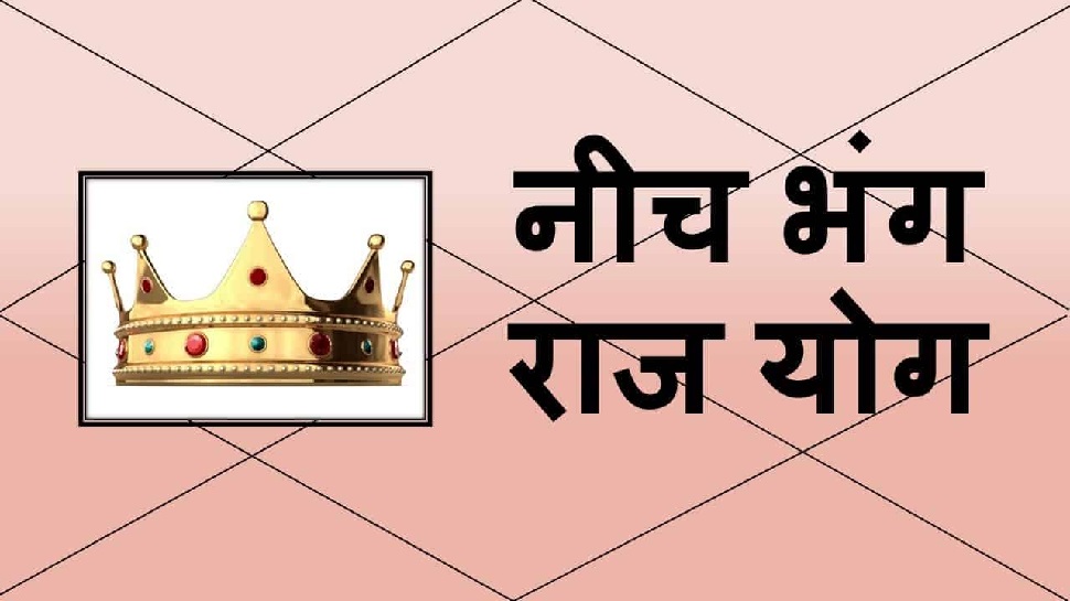 बुध गोचर 2023: बुध ने बनाया नीचभंग राजयोग, इन राशि वाले होंगे मालामाल, मिलेगा ऊंचा पद!