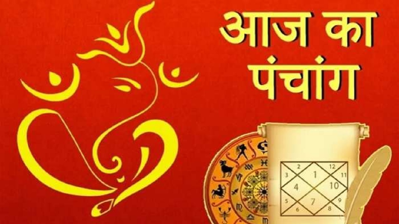 Aaj Ka Panchang: चैत्र नवरात्रि के दूसरे दिन करें मां बह्मचारिणी की पूजा, जानें शुभ मुहूर्त, राहुकाल और तिथि