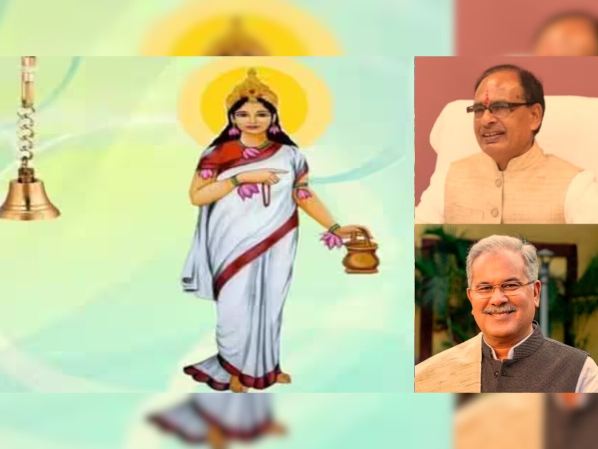 चैत्र नवरात्रि का दूसरा दिन आज, जानिए कहां रहेंगे CM शिवराज और भूपेश बघेल