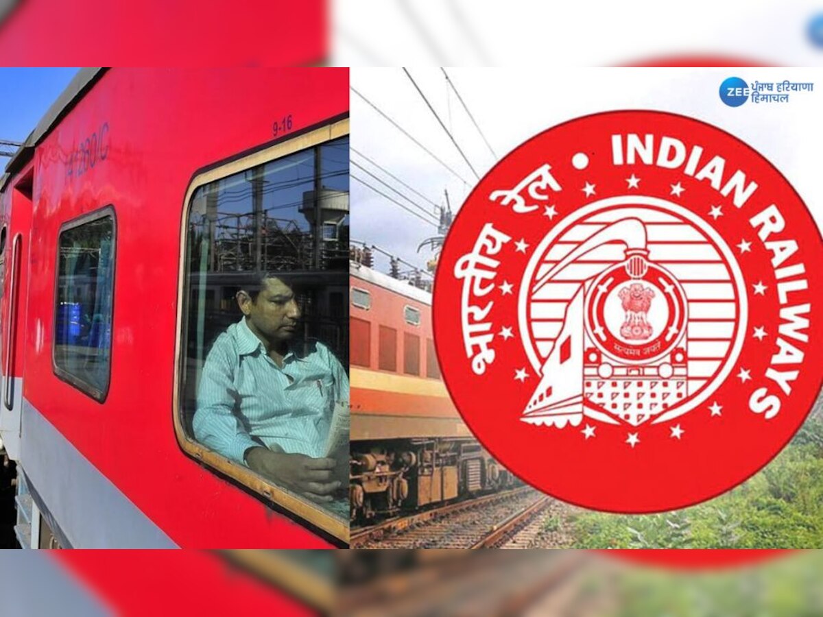 Indian Railways: ਰੇਲਵੇ ਨੇ ਲੋਕਾਂ ਨੂੰ ਦਿੱਤਾ ਵੱਡਾ ਤੋਹਫਾ! ਘਟਾਇਆ ਇਸ AC ਕਲਾਸ ਦਾ ਕਿਰਾਇਆ