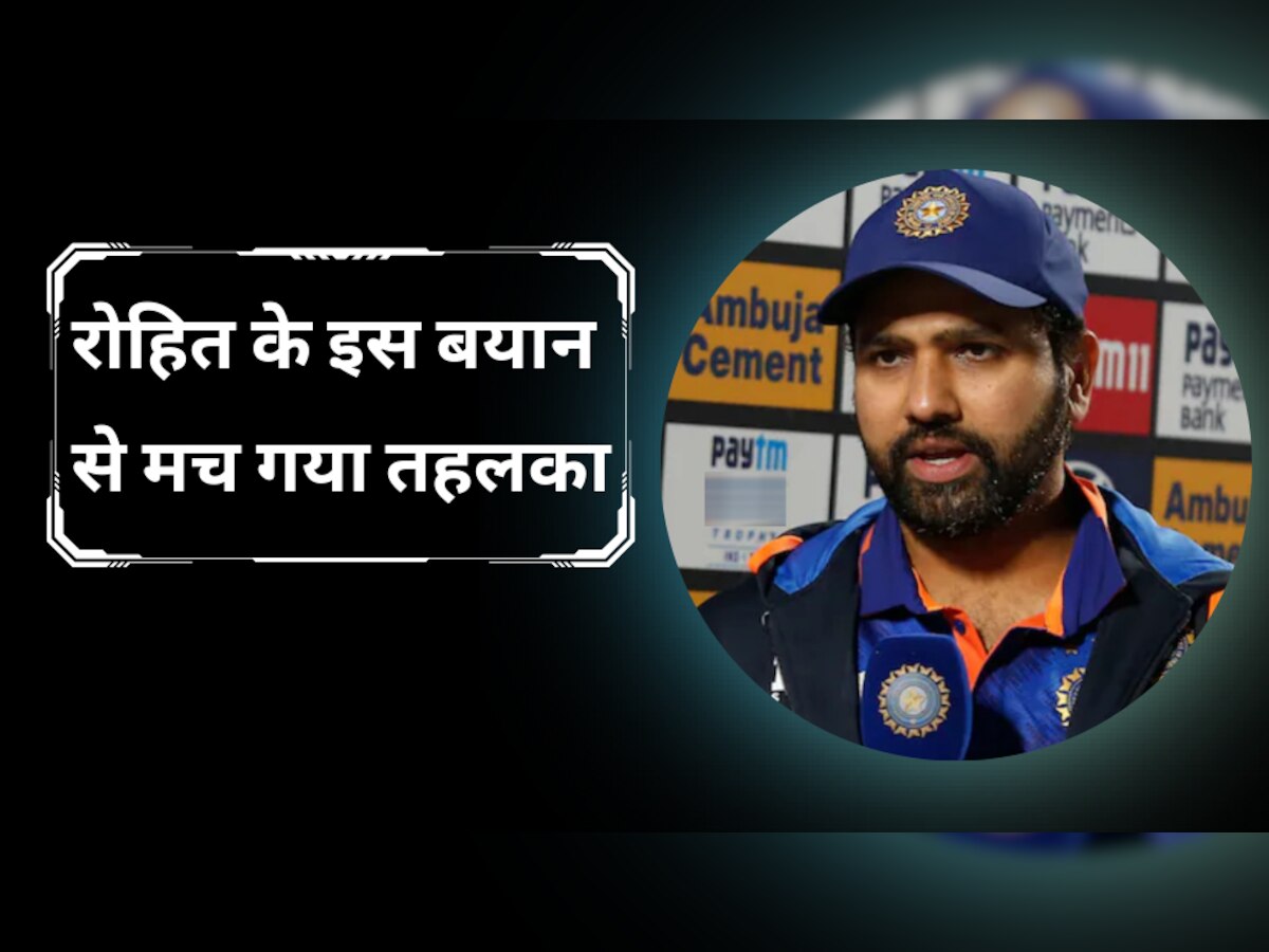 IND vs AUS: खत्म हो गया सूर्यकुमार यादव का वनडे करियर! सीरीज हारने के बाद कप्तान रोहित के इस बयान से मच गया तहलका