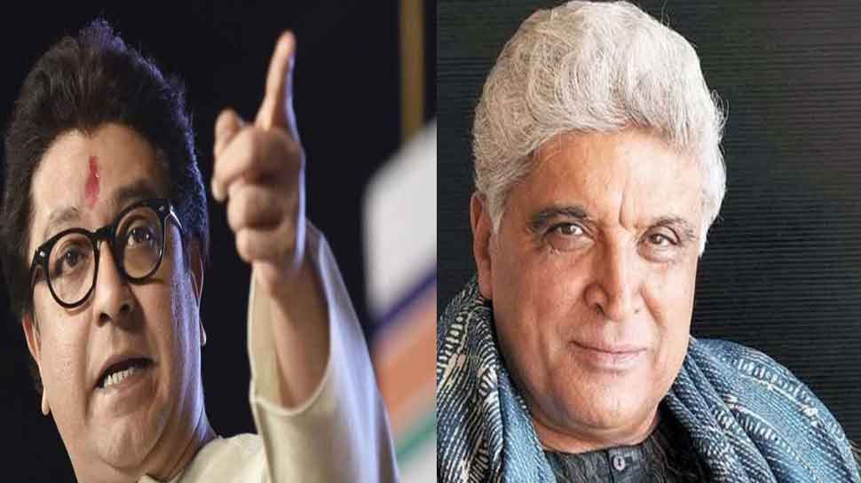 Javed Raj Raj Thackeray praised Javed Akhtar for his statement in PAK said I want ...