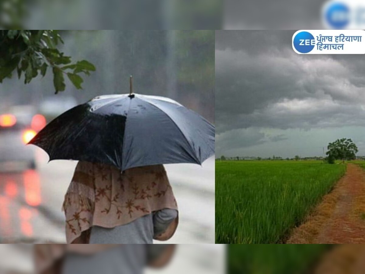 Punjab  Weather Update: ਪੰਜਾਬ ਵਿੱਚ ਇੱਕ ਵਾਰ ਫਿਰ ਬਦਲਿਆ ਮੌਸਮ! IMD ਨੇ ਕੀਤਾ ਯੈਲੋ ਅਲਰਟ ਜਾਰੀ