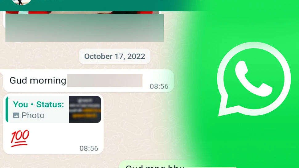 WhatsApp पर भेजते हैं 'Good Morning' मैसेज? सावधान हो जाएं; अकाउंट हो जाएगा हमेशा के लिए बंद