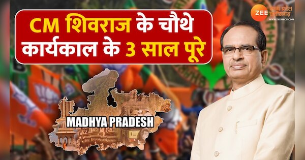 CM Shivraj completes 3 years Know political journey sucess and failure ...