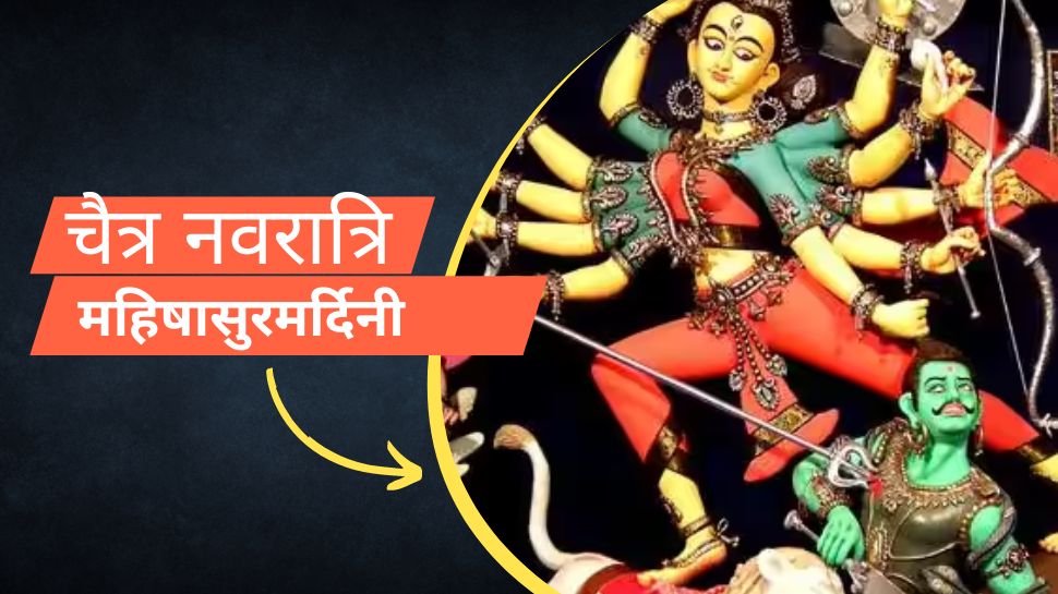 maa durga destroy Mahishasura army in moment know how her ...