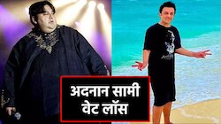 230 kg से 80 kg: अदनान सामी ने 3 चीजों की मदद से घटाया था 150 किलो वजन