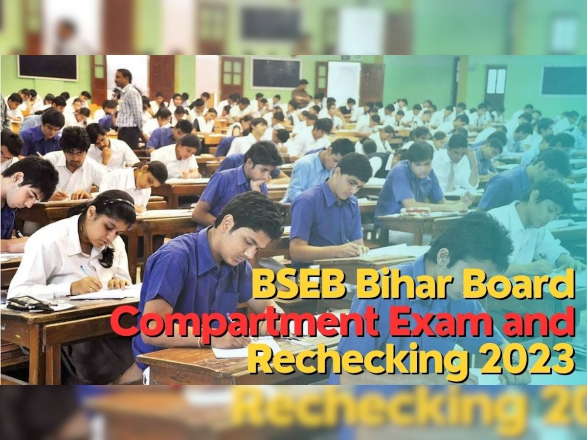 Bihar Board 12th Exam 2023: कंपार्टमेंट परीक्षा और रीचेकिंग का प्रोसेस आज होगा शुरू, जानें कैसे भरें फॉर्म