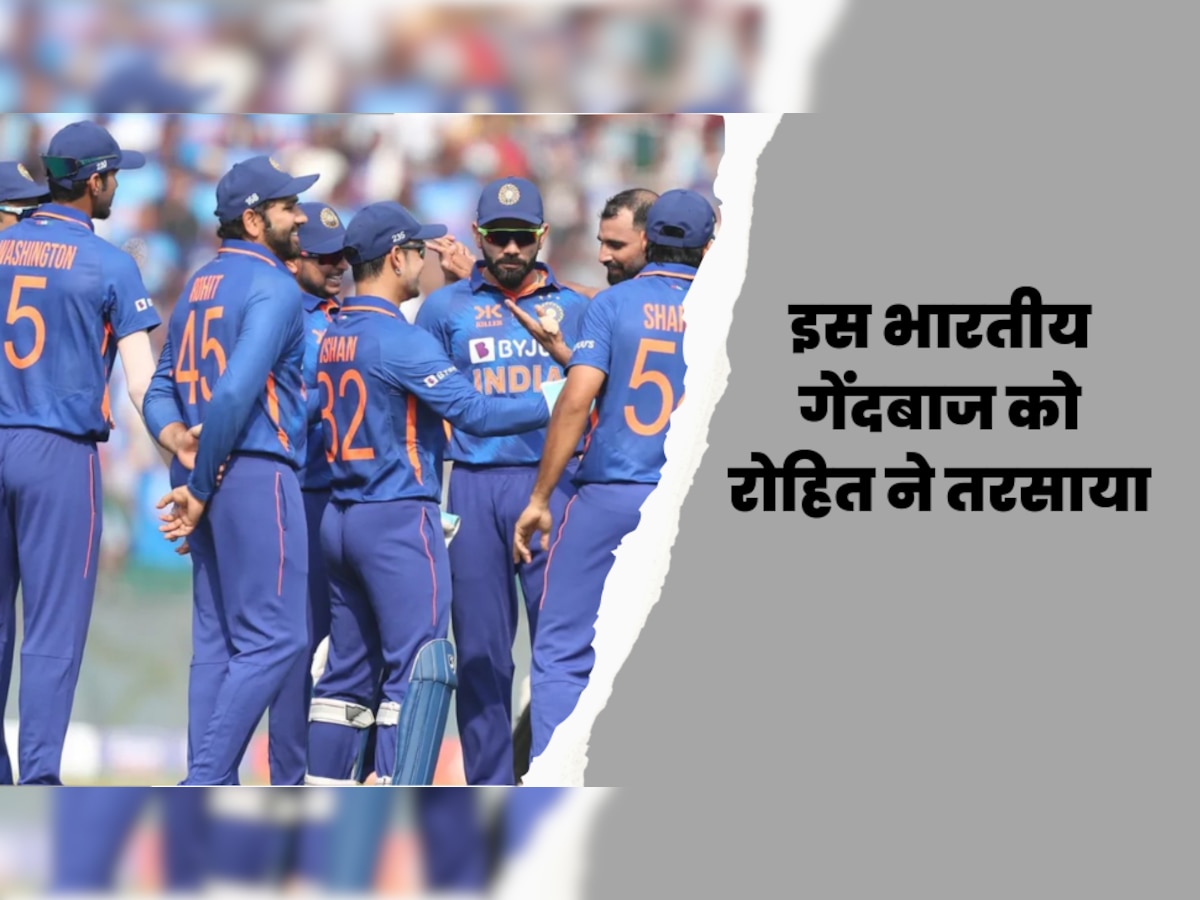 IND vs AUS: स्टार्क से भी घातक इस भारतीय गेंदबाज को रोहित ने तरसाया, टीम इंडिया में मौका नहीं देने पर भड़का ये दिग्गज