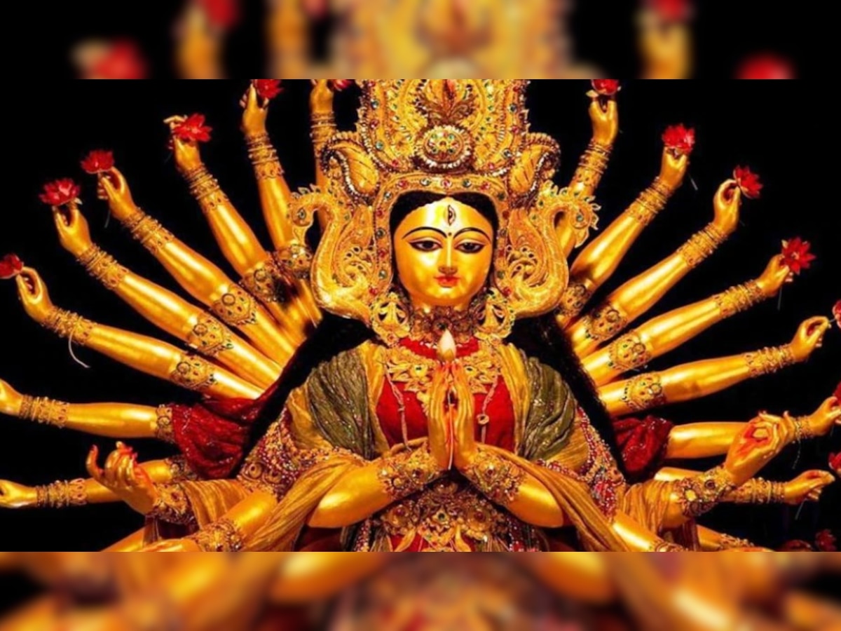 Maa Durga 108 Names: नवरात्रि में करें मां दुर्गा के इन नामों का जाप, पूरी होगी हर ख्वाइश