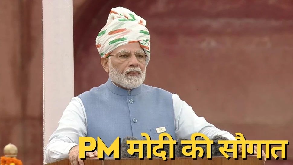 PM Kisan Yojana: 14वीं किस्त से पहले पीएम मोदी की किसानों को सौगात, खाते में आएंगे 15 लाख रुपये, ऐसे करें आवेदन