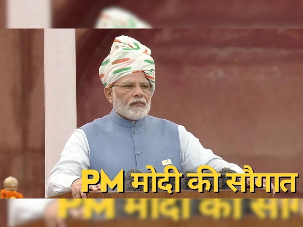 PM Kisan Yojana: 14वीं किस्त से पहले पीएम मोदी की किसानों को सौगात, खाते में आएंगे 15 लाख रुपये, ऐसे करें आवेदन