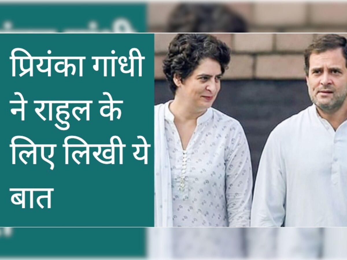 Priyanka Gandhi Reaction: 'मेरे भाई न कभी डरे हैं, न कभी डरेंगे...' राहुल की सजा पर बोलीं प्रियंका गांधी 