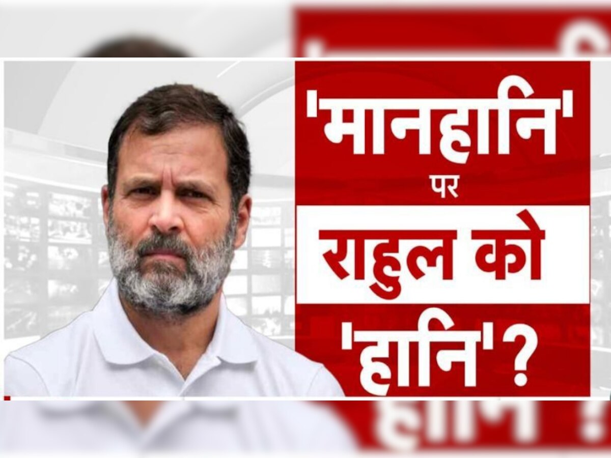 Purnesh Modi: वो शख्स, जिनकी याचिका Rahul Gandhi के लिए बनी मुसीबत, मिली दो साल जेल की सजा