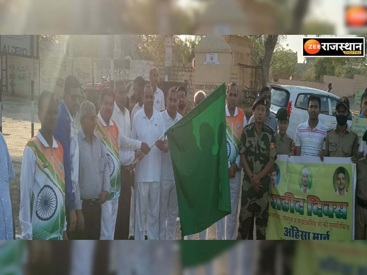 Jaisalmer: शहीद दिवस पर अहिंसा मार्च का हुआ आयोजन, शहीदों को किया गया याद
