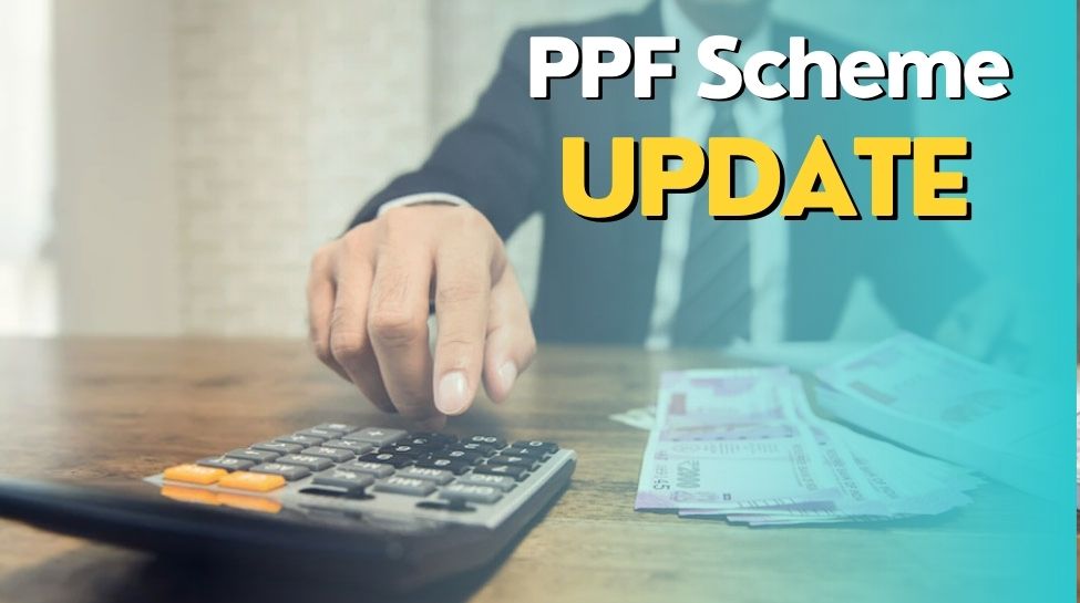 PPF Interest Rate can be change know all details PPF Scheme पीपीएफ