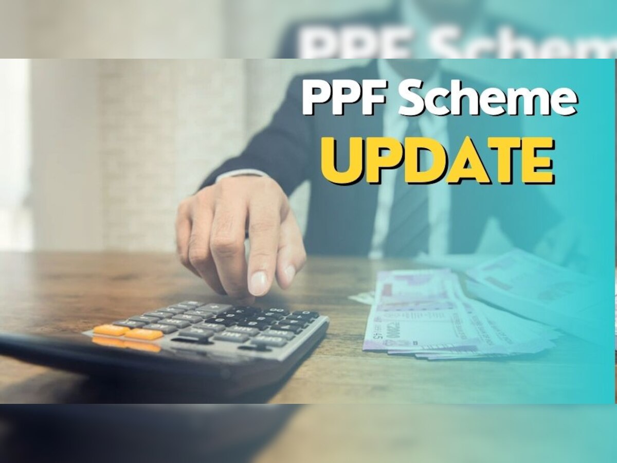 PPF Scheme: पीपीएफ पर मिलने वाले ब्याज पर बड़ा अपडेट, सरकार कर सकती है अहम बदलाव