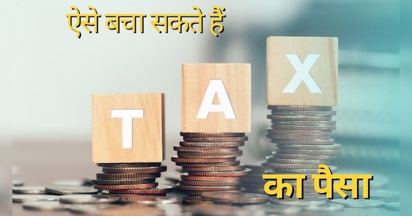 income-tax-benefits-on-home-loans-in-fy23-know-how-to-claim-itr