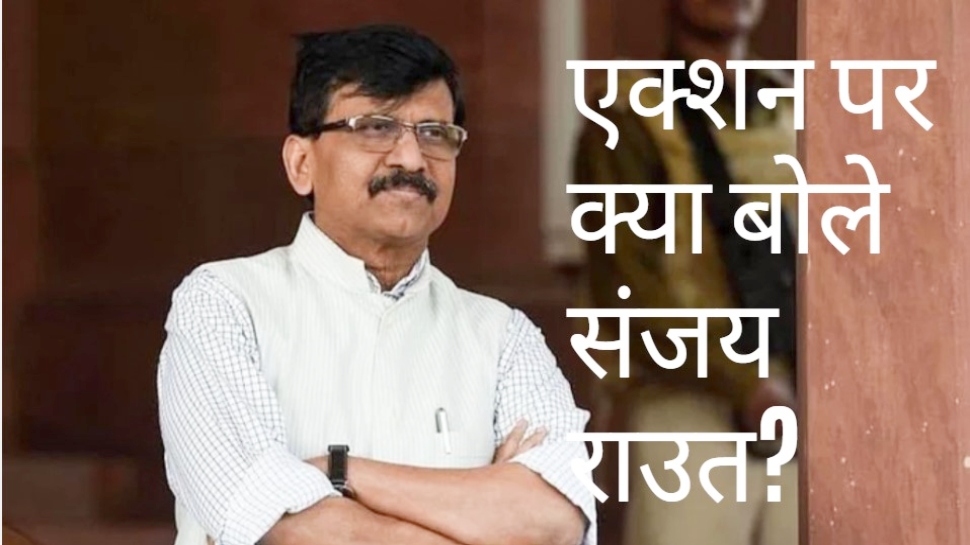 shiv sena eknath shinde sanjay raut parliament party leader post ...