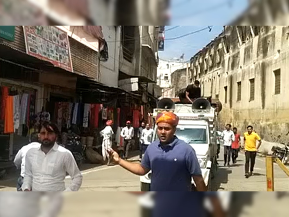 Bhilwara: बेरोजगारों के हितों को ध्यान में नहीं रख रही राजस्थान सरकार- बलजीत यादव
